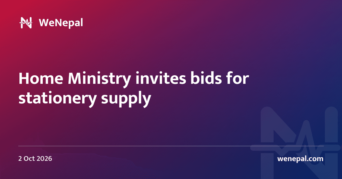 Home Ministry invites bids for stationery supply