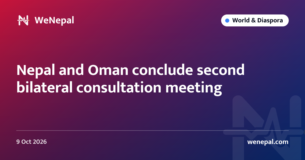 Nepal and Oman conclude second bilateral consultation meeting