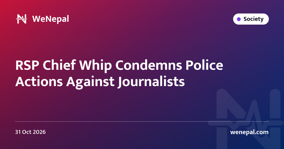 RSP Chief Whip Condemns Police Actions Against Journalists
