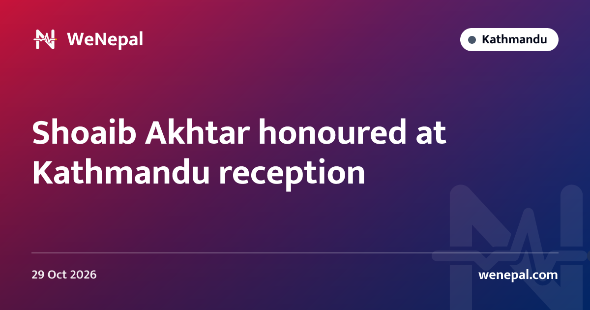 Shoaib Akhtar honoured at Kathmandu reception