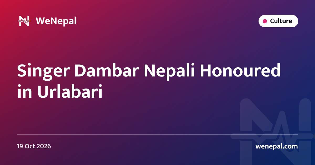 Singer Dambar Nepali Honoured in Urlabari