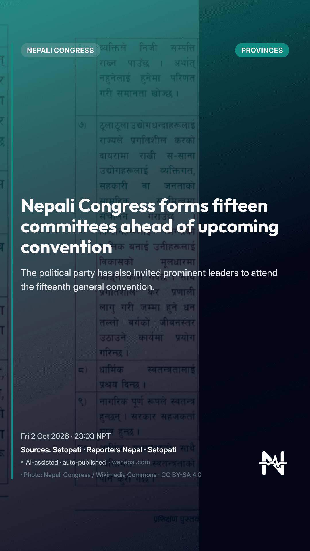 Nepali Congress forms fifteen committees ahead of upcoming convention