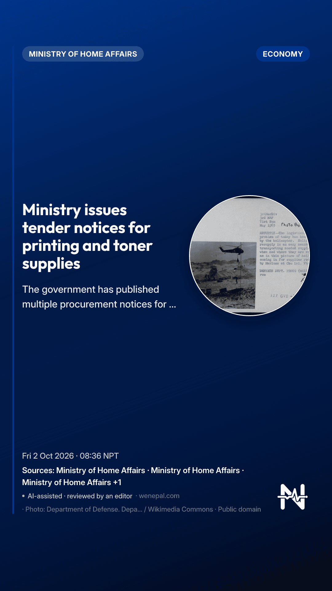 Ministry issues tender notices for printing and toner supplies
