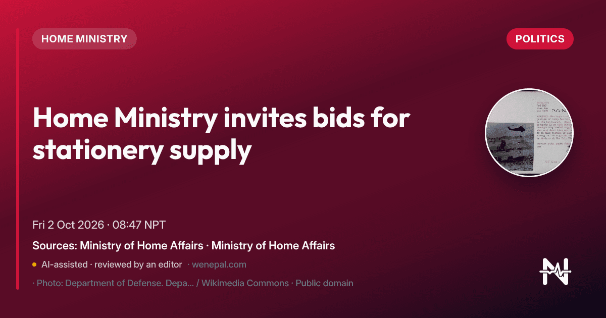 Home Ministry invites bids for stationery supply