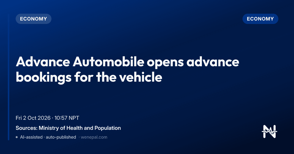 Advance Automobile opens advance bookings for the vehicle