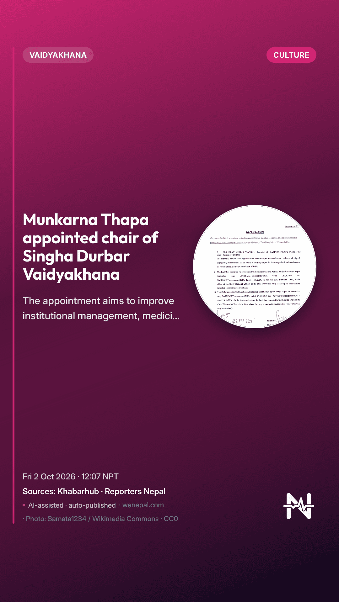 Munkarna Thapa appointed chair of Singha Durbar Vaidyakhana