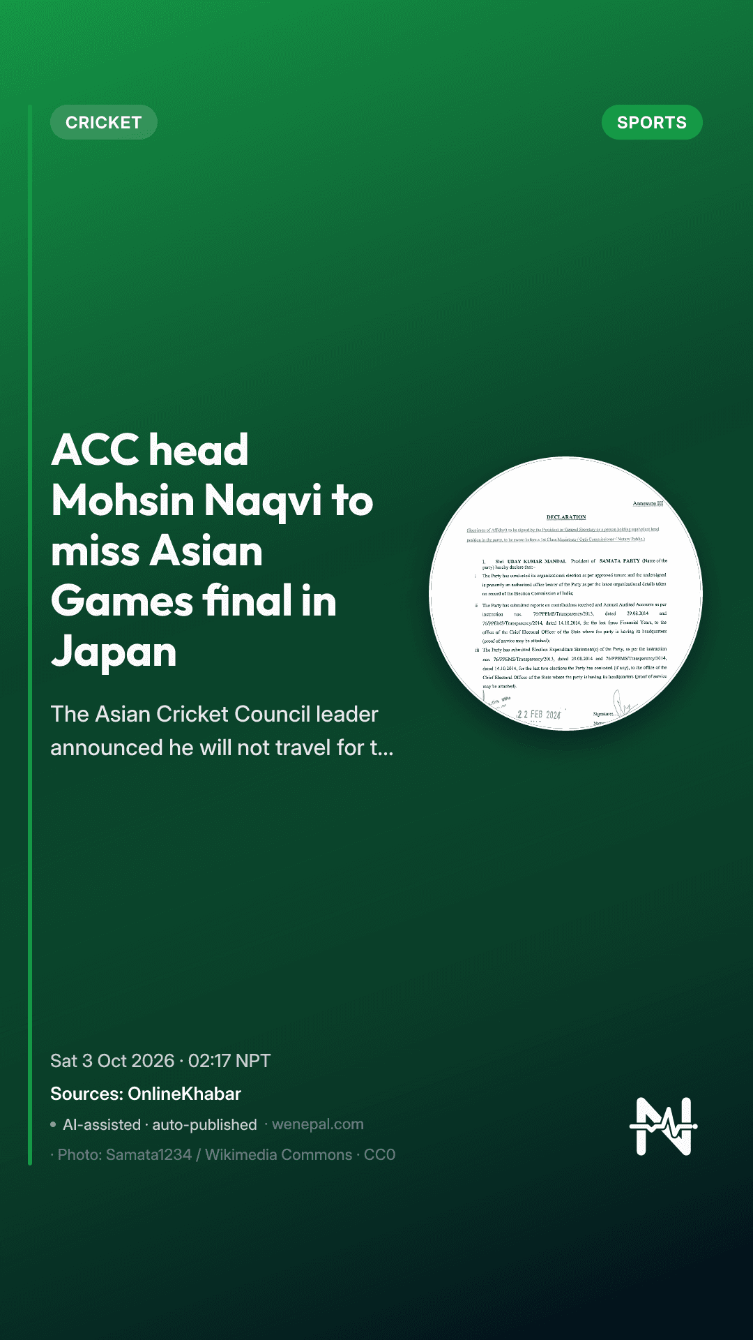 ACC head Mohsin Naqvi to miss Asian Games final in Japan