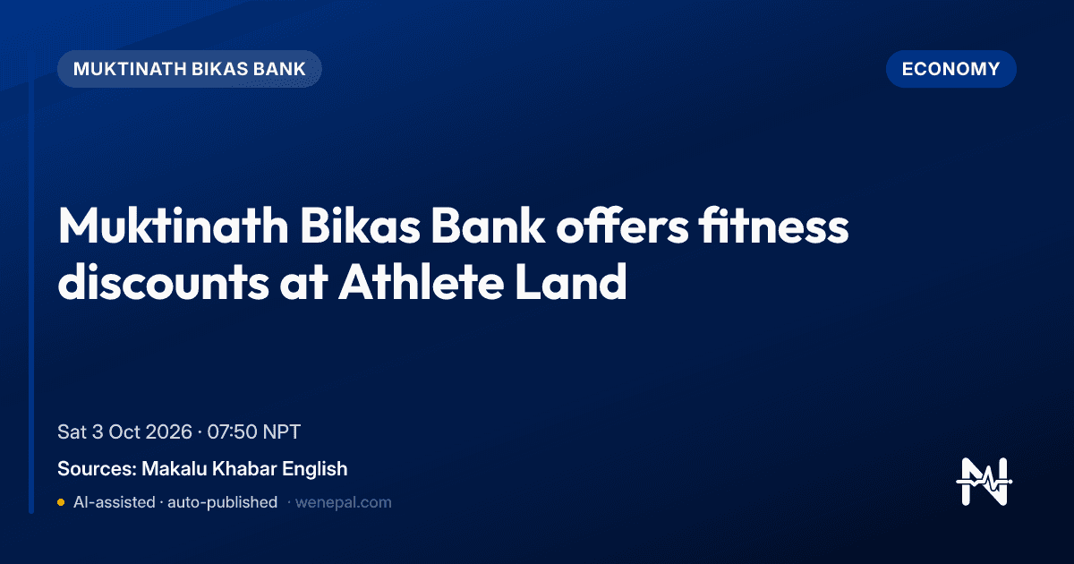 Muktinath Bikas Bank offers fitness discounts at Athlete Land