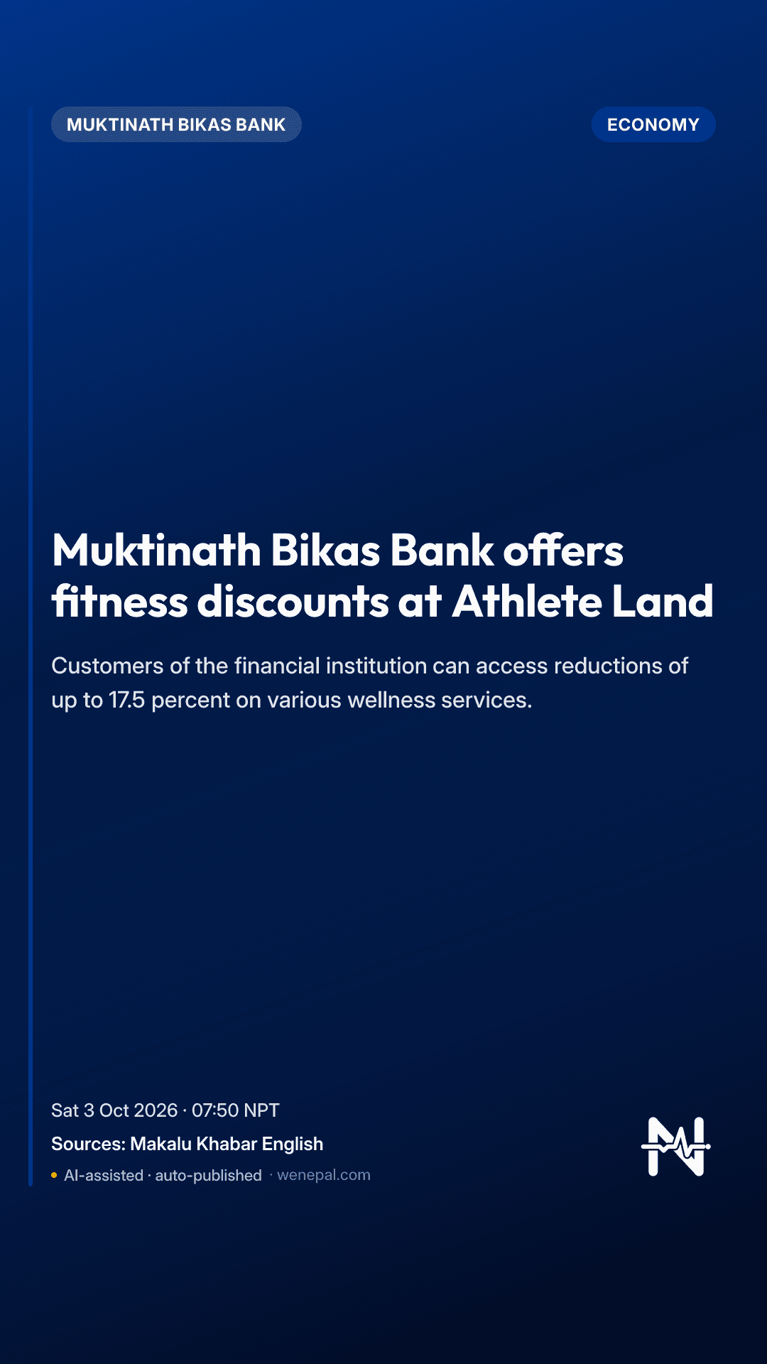Muktinath Bikas Bank offers fitness discounts at Athlete Land
