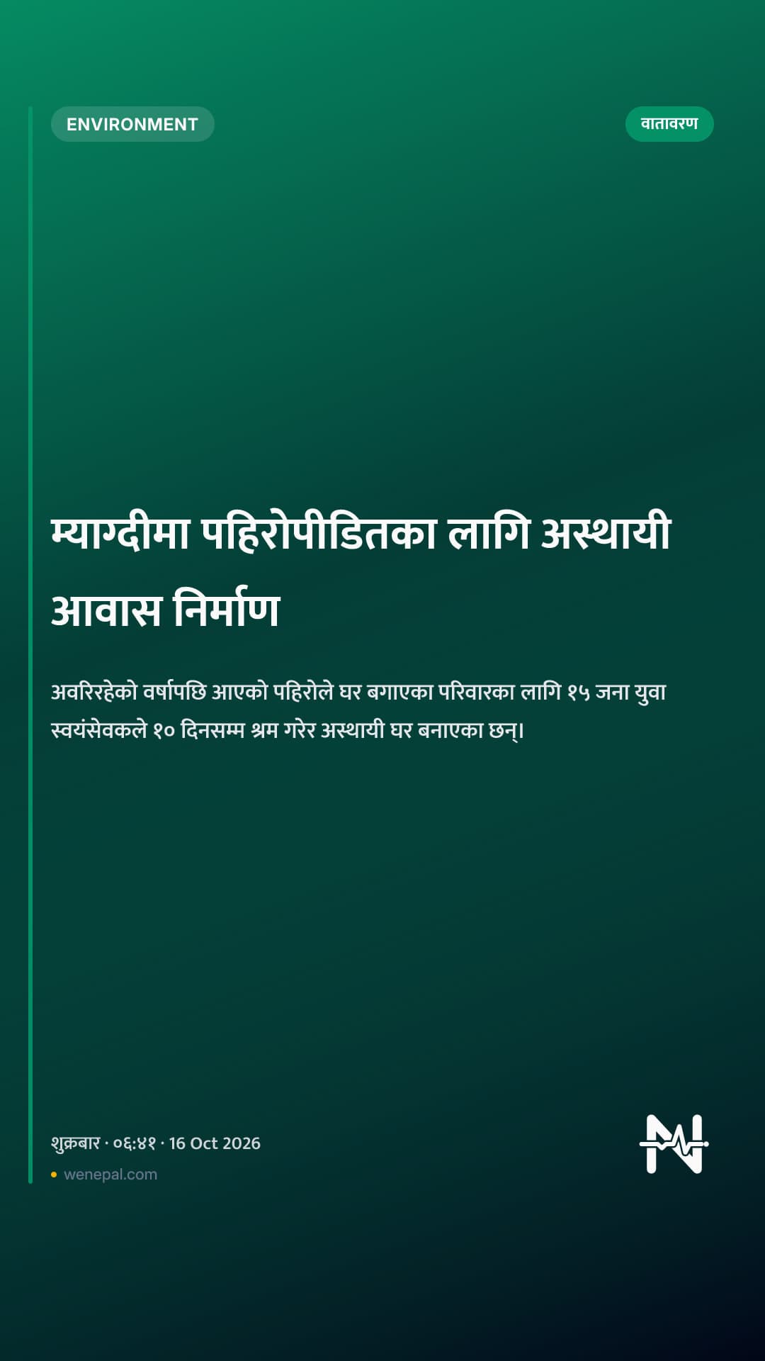म्याग्दीमा पहिरोपीडितका लागि अस्थायी आवास निर्माण