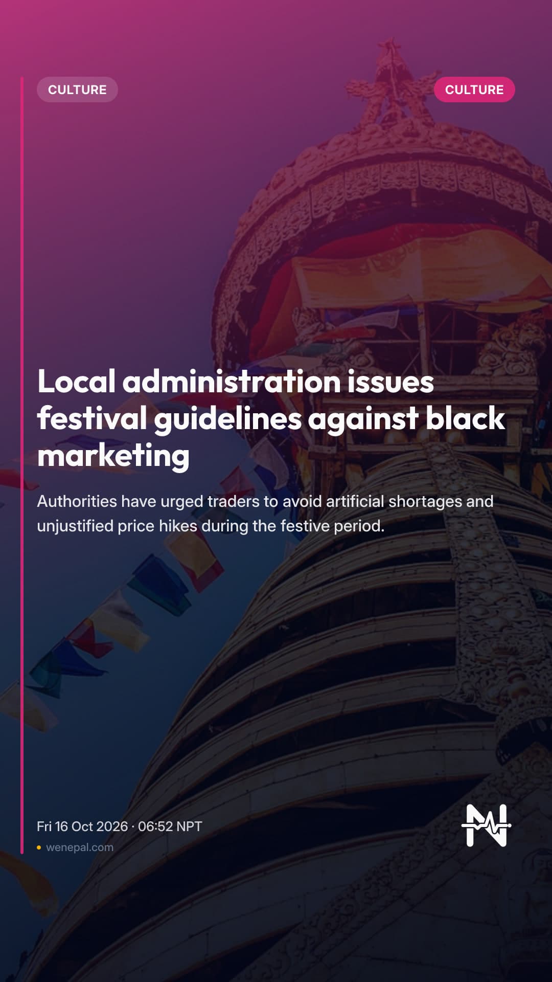 Local administration issues festival guidelines against black marketing