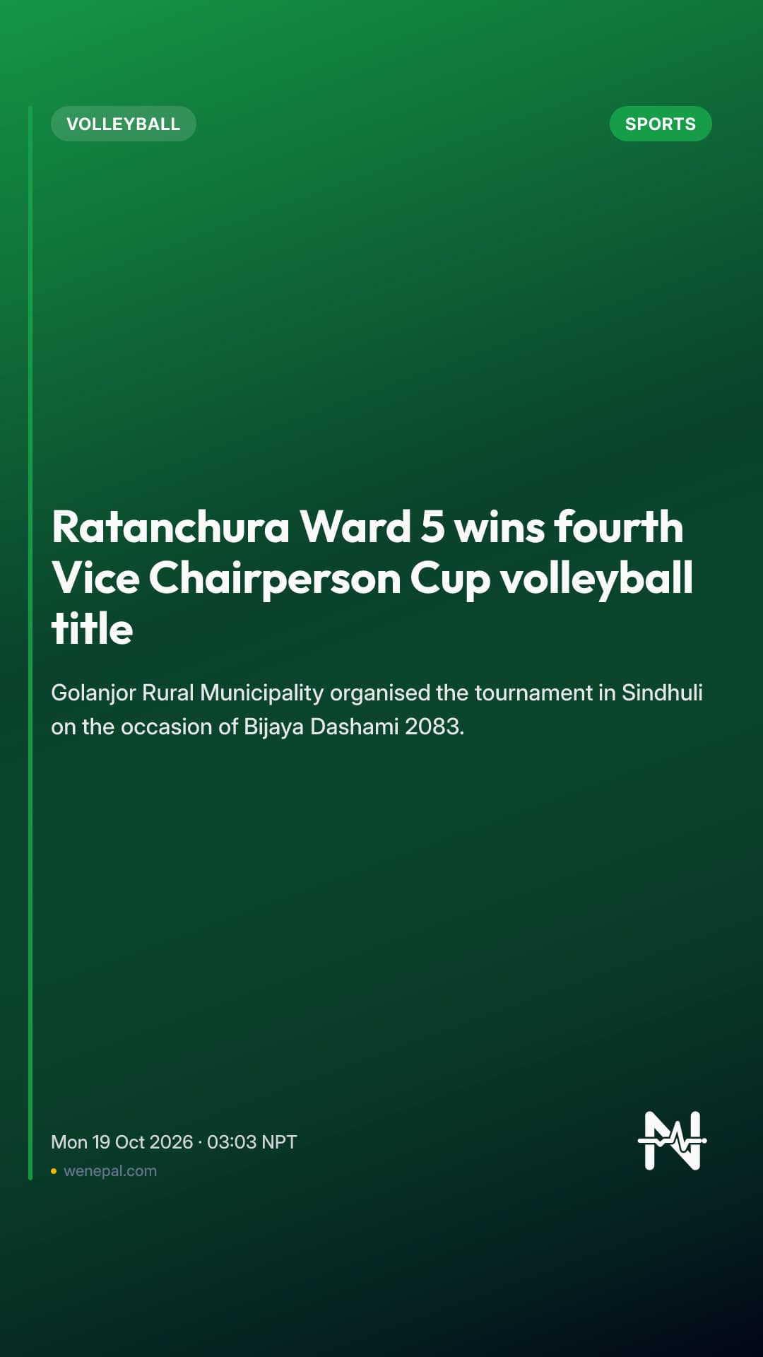 Ratanchura Ward 5 wins fourth Vice Chairperson Cup volleyball title