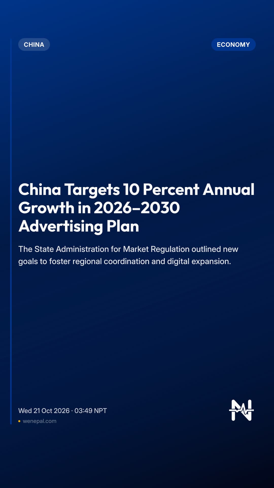 China Targets 10 Percent Annual Growth in 2026–2030 Advertising Plan