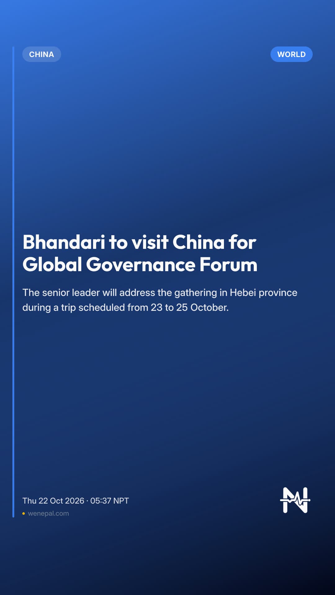 Bhandari to visit China for Global Governance Forum