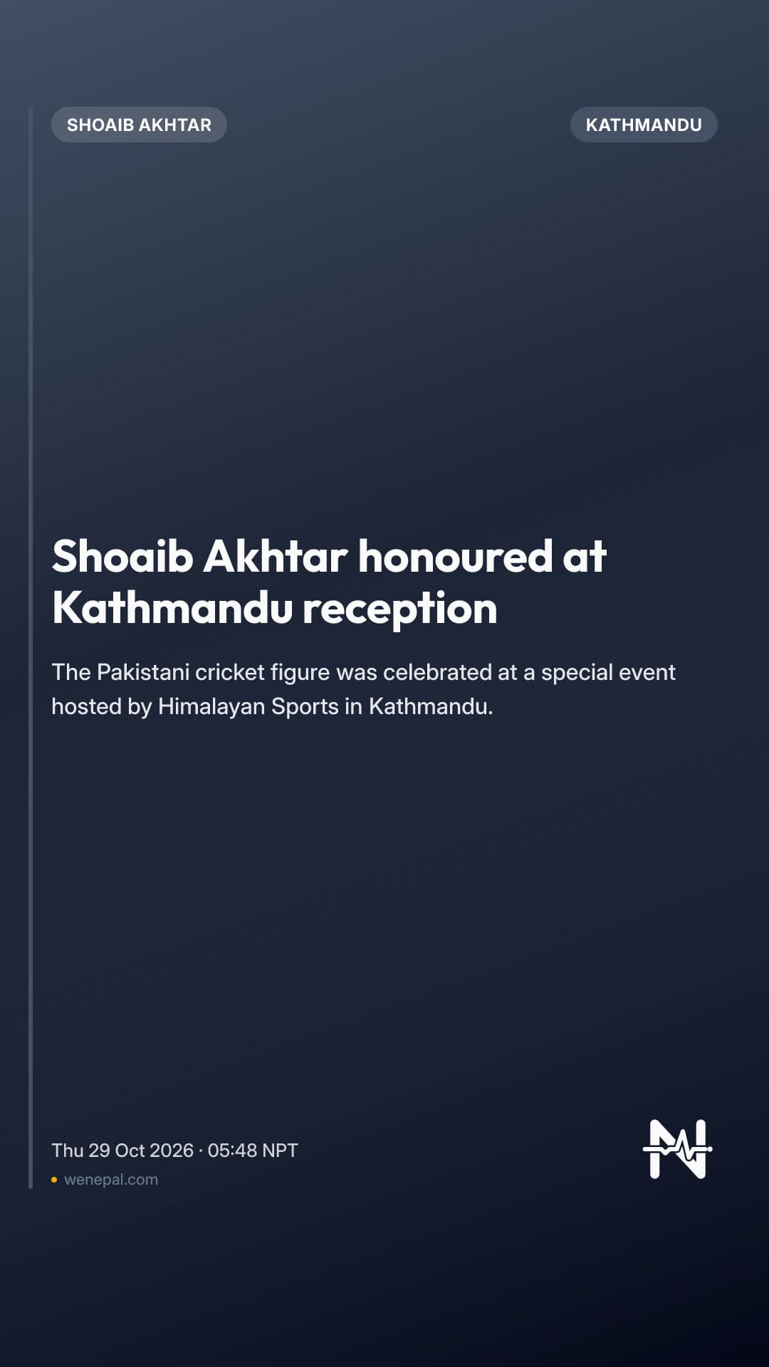 Shoaib Akhtar honoured at Kathmandu reception