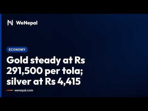 Gold steady at Rs 291,500 per tola; silver at Rs 4,415
