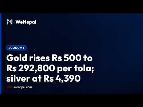 Gold rises Rs 500 to Rs 292,800 per tola; silver at Rs 4,390