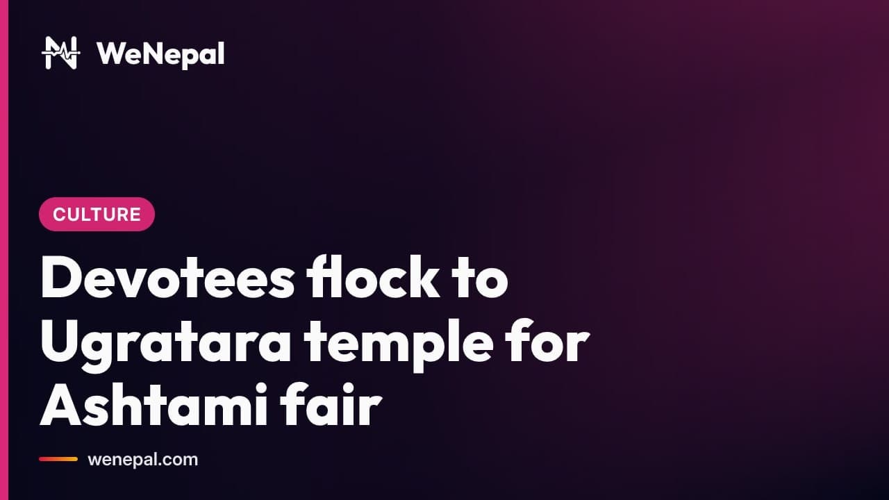 Devotees flock to Ugratara temple for Ashtami fair #Shorts