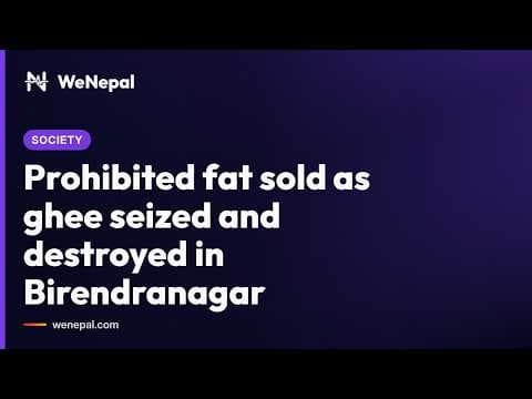 Banned Fat Sold As Ghee Seized In Birendranagar