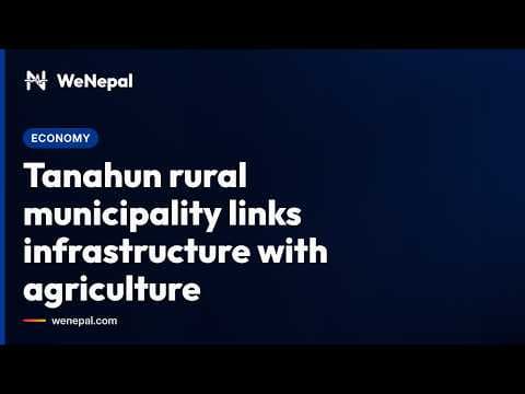 Tanahun rural municipality links infrastructure with agriculture