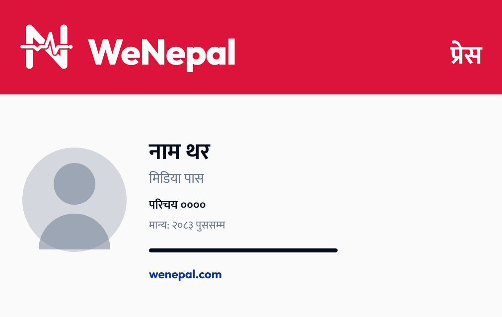 Press pass, ID card and letterhead: Press pass, front (Nepali)