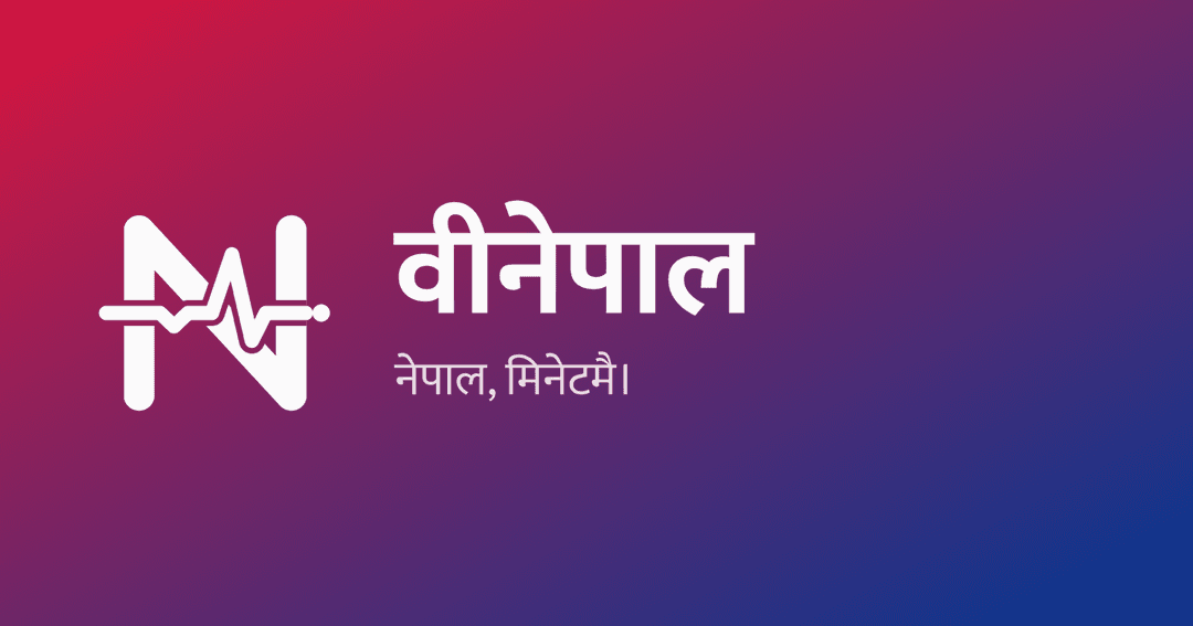 Link preview images: Link preview image, Nepali, gradient (1200×630)