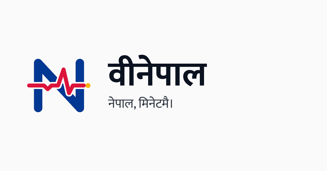Link preview images: Link preview image, Nepali, white (1200×630)