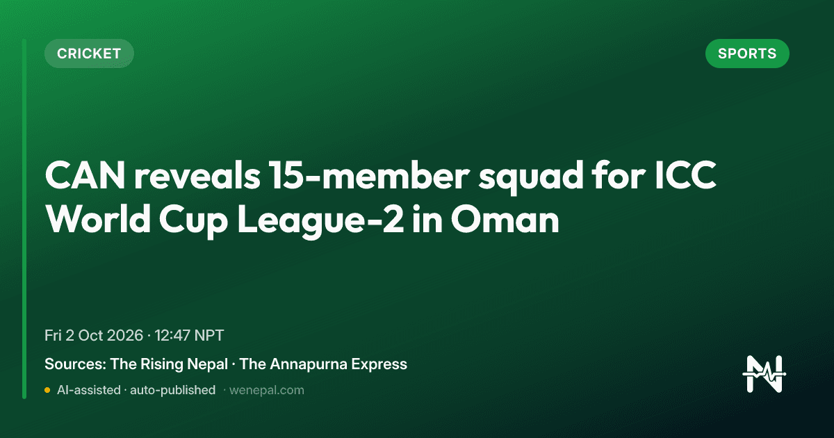 CAN reveals 15-member squad for ICC World Cup League-2 in Oman