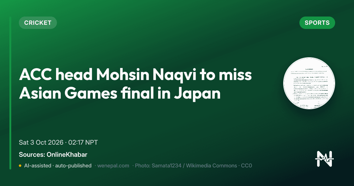 ACC head Mohsin Naqvi to miss Asian Games final in Japan